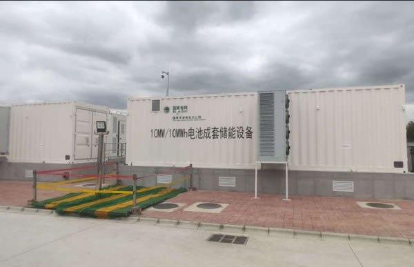 平高集团承建的集中式储能电站点亮天津滨海智慧能源小镇