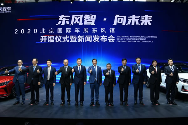 东风氢舟燃料电池车e·H2正式亮相2020北京车展