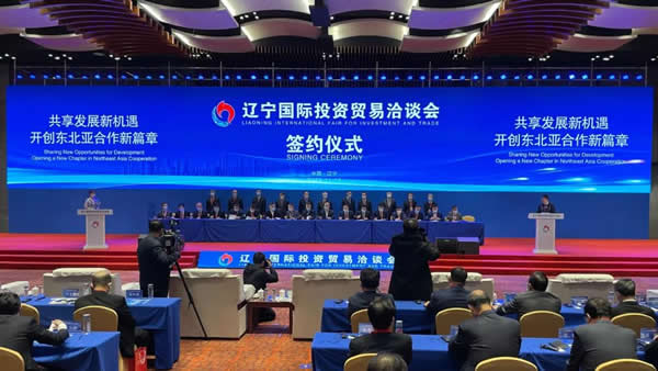 总投资22亿 氢电中科氢能项目签约辽宁沈抚示范区