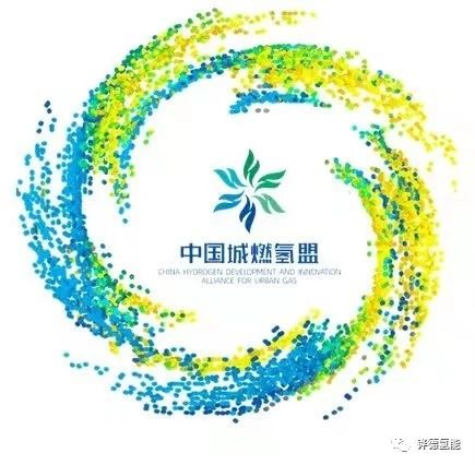 铧德氢能成为中国城燃氢盟第一批会员单位
