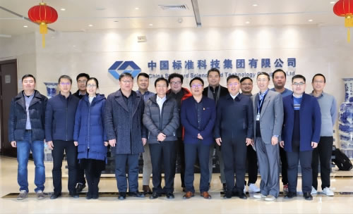 东营市外办党组书记、主任高瑞国带队到中国标准科技集团洽谈氢能合作项目