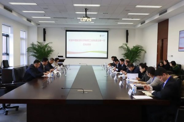 中国能源化学地质工会主席张波一行调研国电投氢能公司