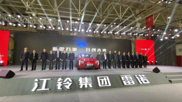 江铃新能源新工厂启用 首款车型预生产