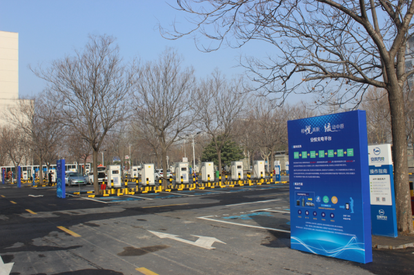 郑州目前最大的公共充电站在高新区投运 上汽集团郑州001号公共充电站启用