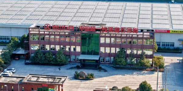 熊创微电网宜昌泰山石膏5276MW分布式光伏项目成功并网!(图2)