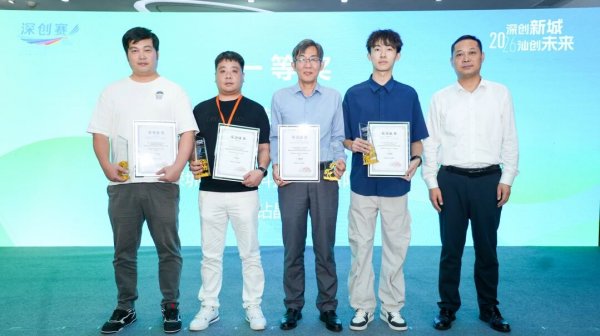 储能赛道跑出“加速度”！百穰新能源斩获深创赛深汕科创赛事一等奖(图1)