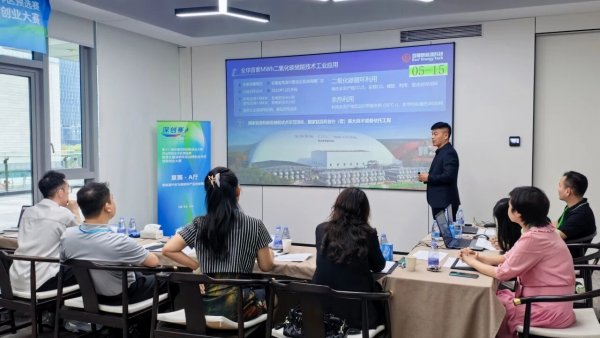储能赛道跑出“加速度”！百穰新能源斩获深创赛深汕科创赛事一等奖(图2)