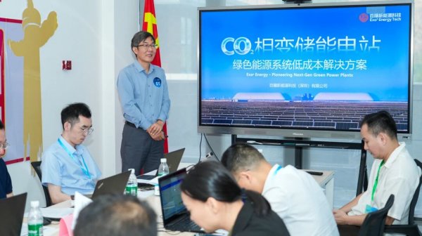 储能赛道跑出“加速度”！百穰新能源斩获深创赛深汕科创赛事一等奖(图3)