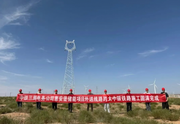 200MW800MWh！惠安堡储能项目外送线路跨太中银铁路施工圆满收官(图1)