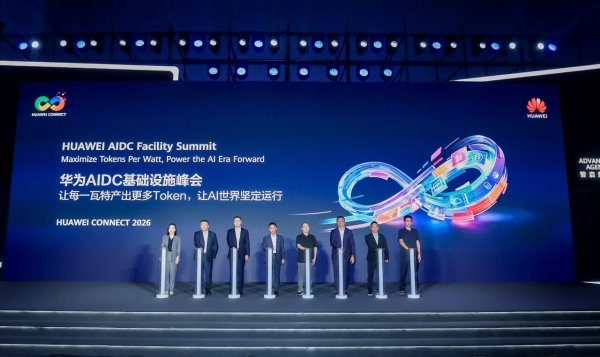 算力竞争进入新阶段:源网荷储重构AIDC电力算力协同体系(图3)