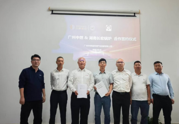 破解工业供热改造痛点广州中燃与长宏锅炉签约共建生物质能源样板(图2)