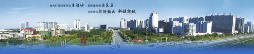 河北邯郸经济技术开发区