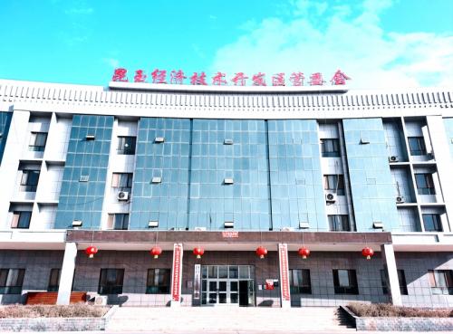 昆玉经济技术开发区