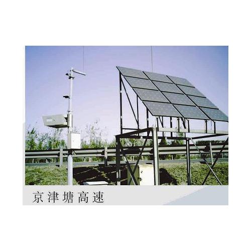 光伏系列产品太阳能发电发电系统