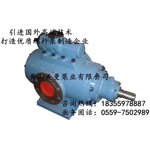 国产螺杆泵_SN三螺杆泵价格