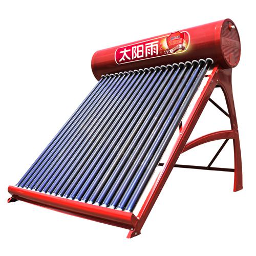 太陽雨太陽能熱水器