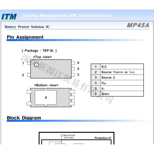 MP45A充电保护ic