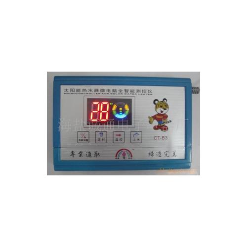 太陽能熱水器微電腦全智能控測儀
