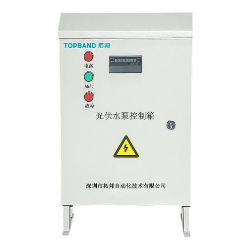 光伏水泵控制箱