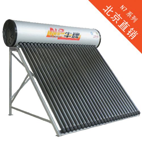 N7系列热水器