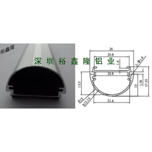 LED日光灯外壳套件配件