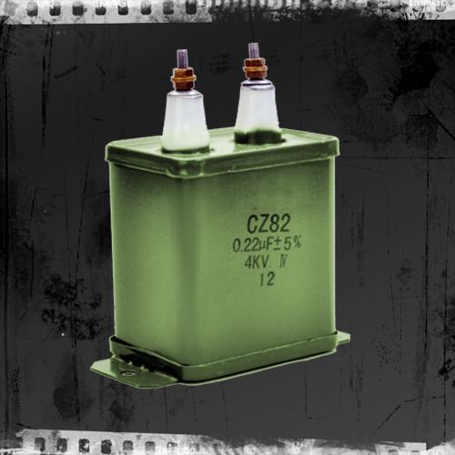 CZ82型高压油浸纸介电容器
