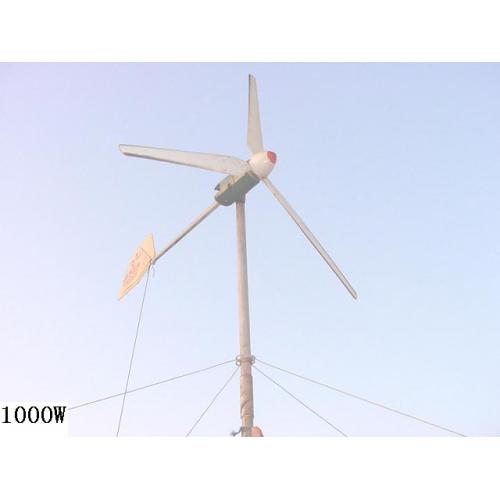1KW风力发电机