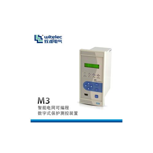 M3可编程微机保护装置