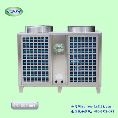 10p空气能热泵热水器