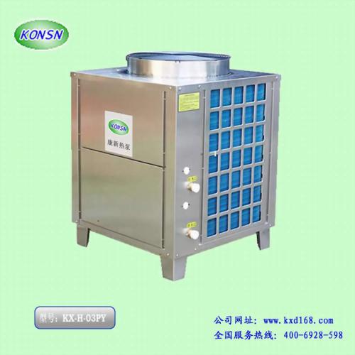 空气能3p热泵热水器