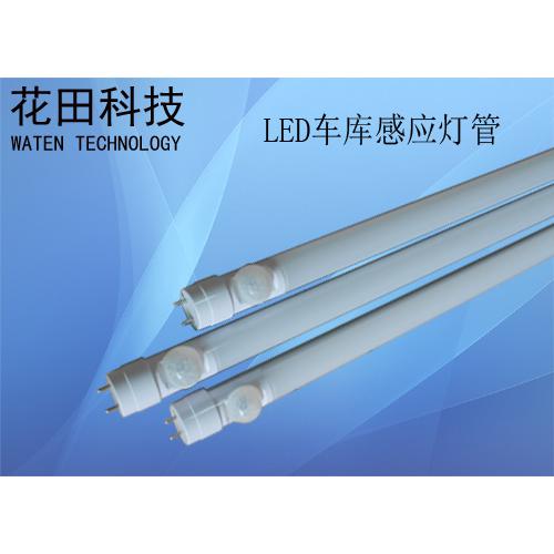LED红外线灯管-0.6米