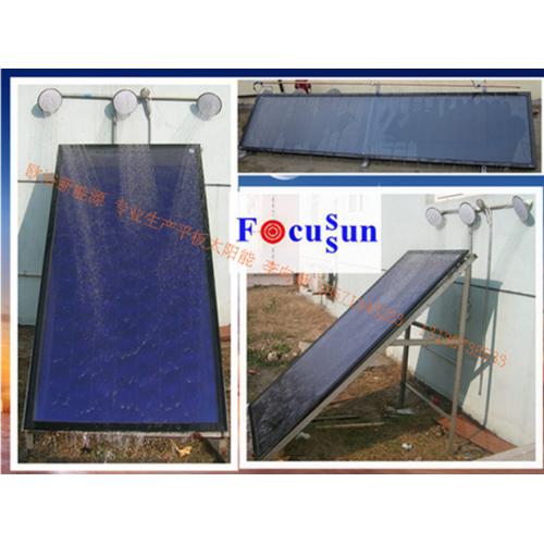 高效平板太阳能热水集热器