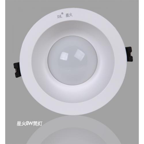 4寸8W筒灯