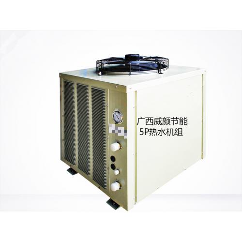 空气能高温热泵热水机组