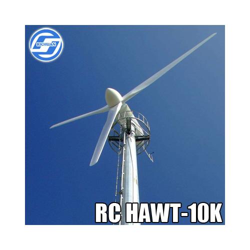 10kw水平轴风力发电机
