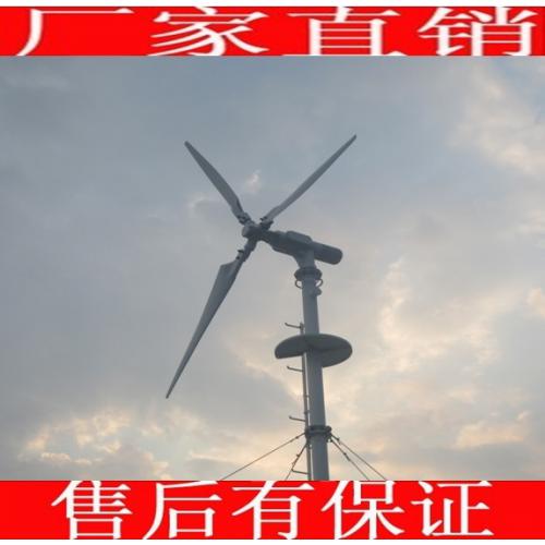 5000w风力发电机