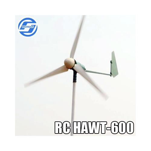 600W水平轴风力发电机