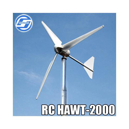 2kw水平轴风力发电机