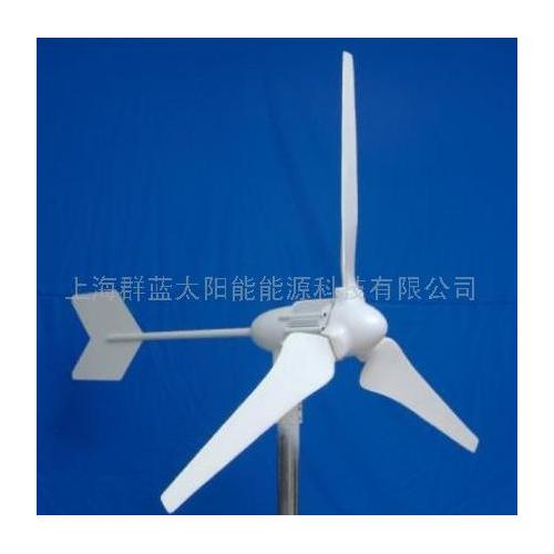 300w风力发电机