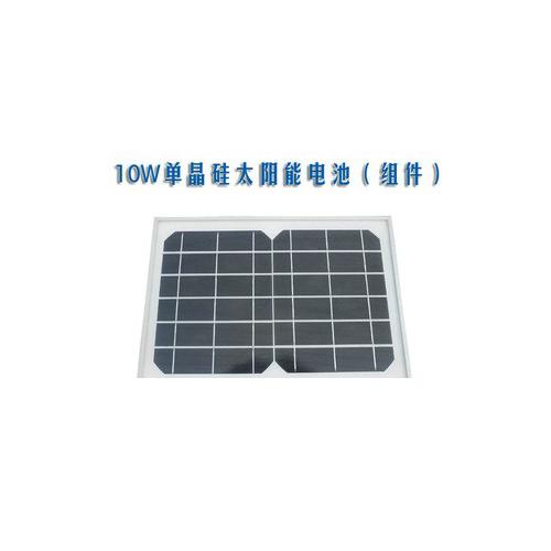 单晶硅太阳能组件