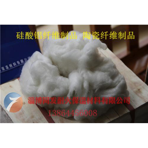 硅酸铝纤维棉