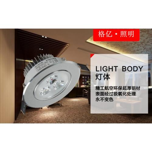 LED天花灯