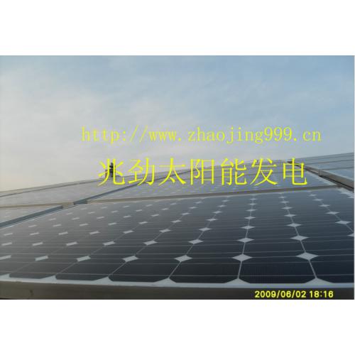 60KWp并网太阳能光伏发电系统