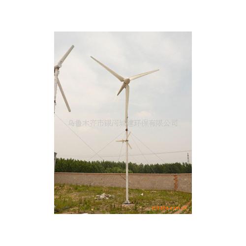 3KW风力发电机