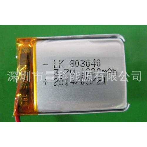 聚合物锂电池