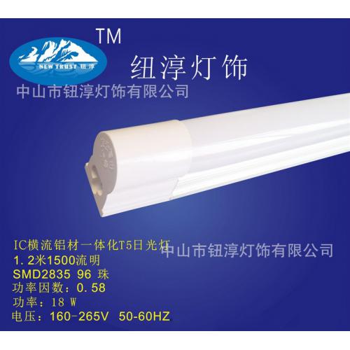 LED灯管