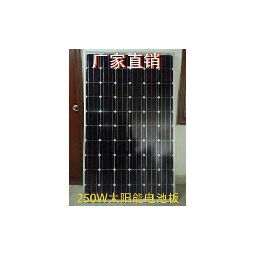 250W单晶硅光伏太阳能板
