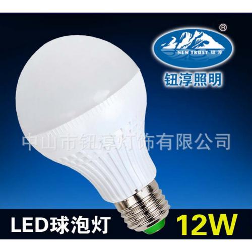 LED塑料球泡灯