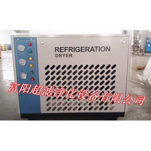 超滤标准型冷冻式干燥机