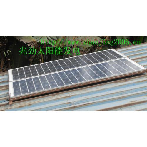 240Wp太阳能供电系统